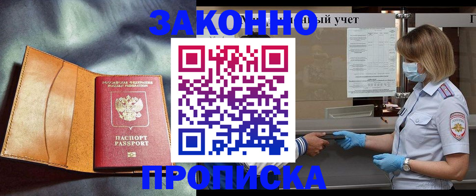 регистрация для школы в Туапсе